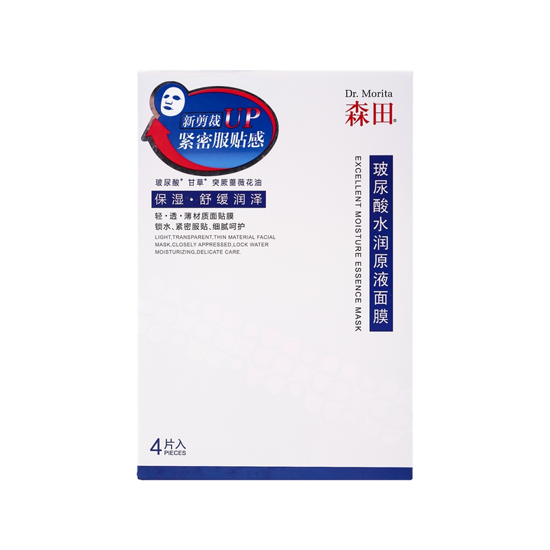 屈臣氏 水润原液面膜