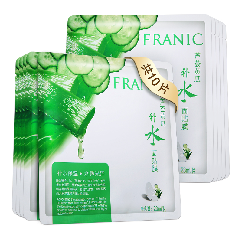 法兰琳卡 芦荟黄瓜面贴膜