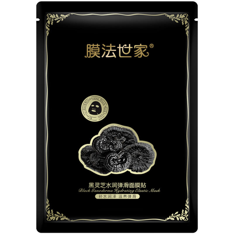 膜法世家 吸黑三合一面膜