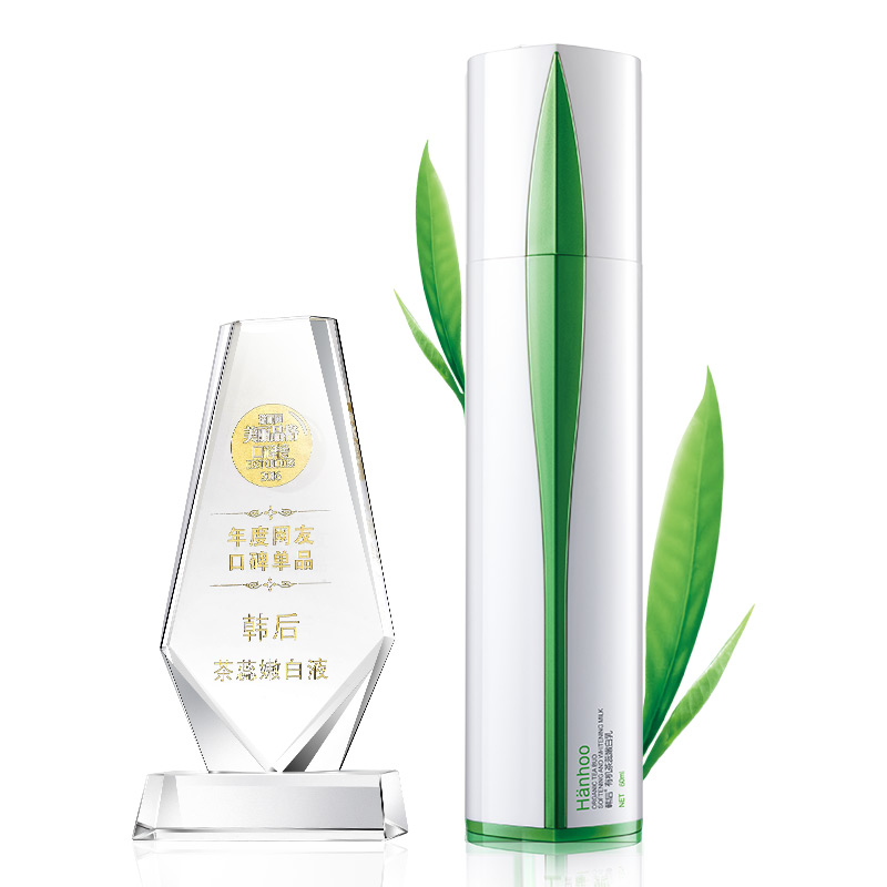 韩后 茶蕊嫩白悦享护肤套装