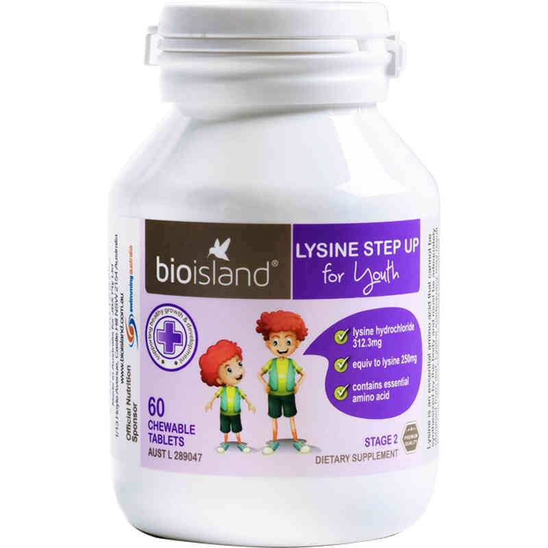 佰澳朗德赖氨酸黄金助长素2段