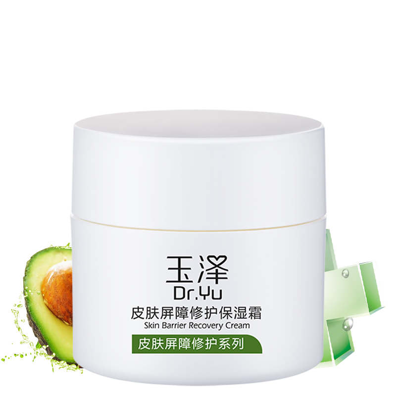 玉泽皮肤屏障修护霜