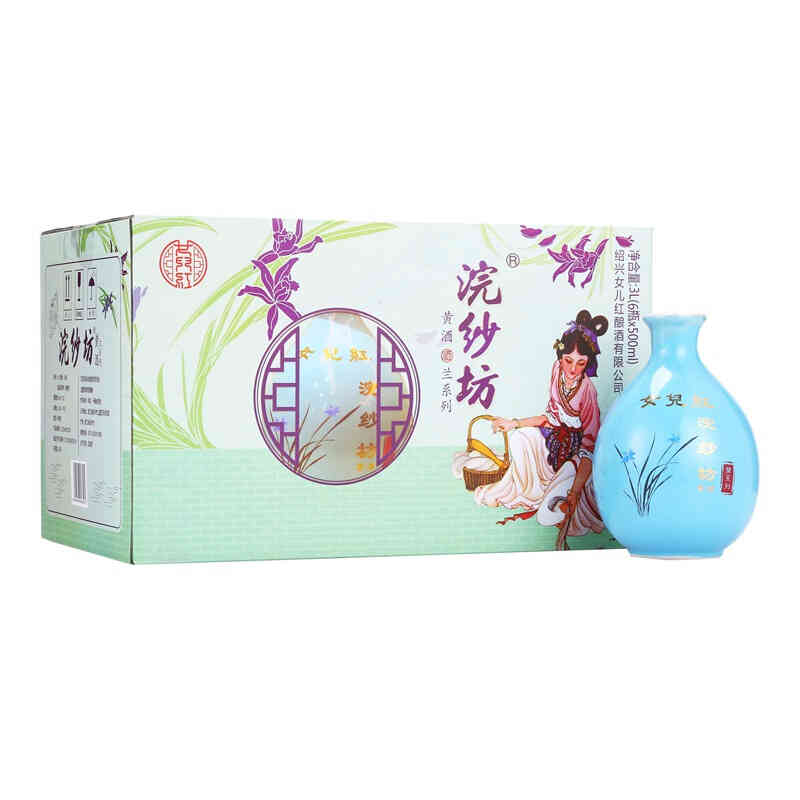 女儿红浣纱坊黄酒