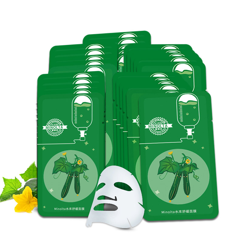 MINOLTA温和舒缓面膜