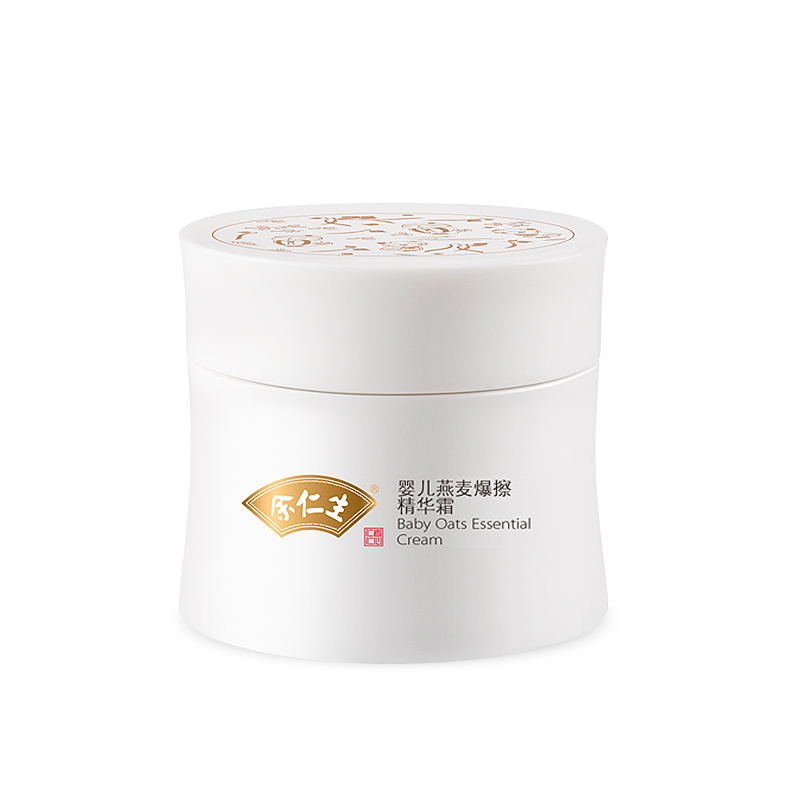 余仁生 婴儿燕麦面霜