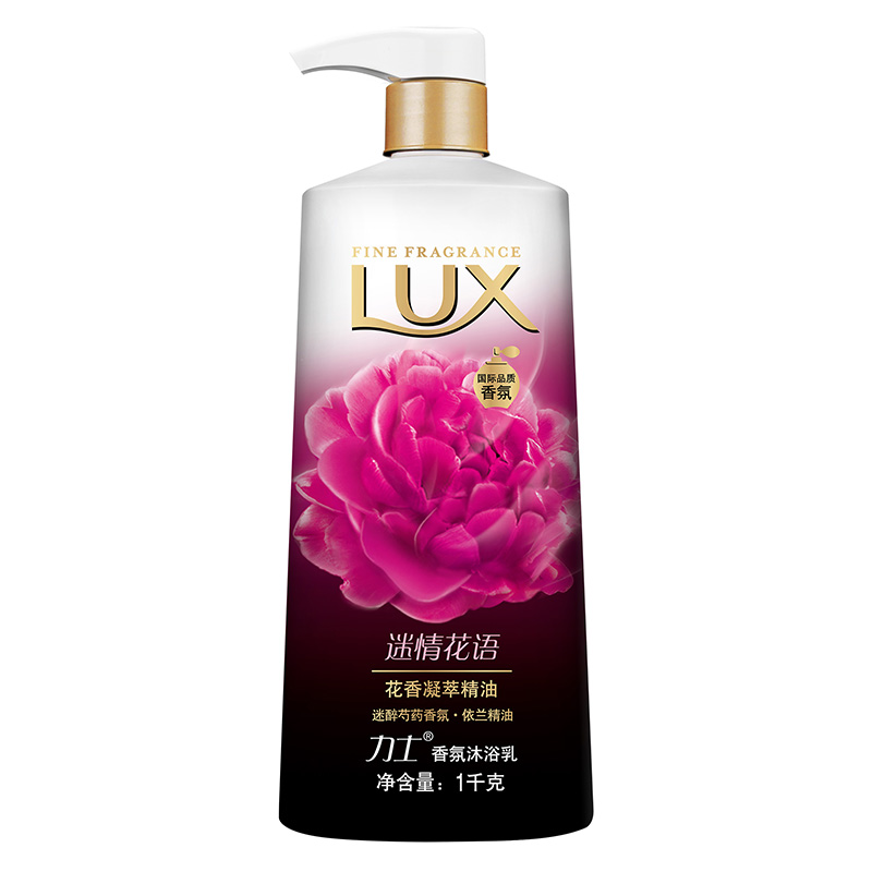 力士 精油香氛沐浴乳