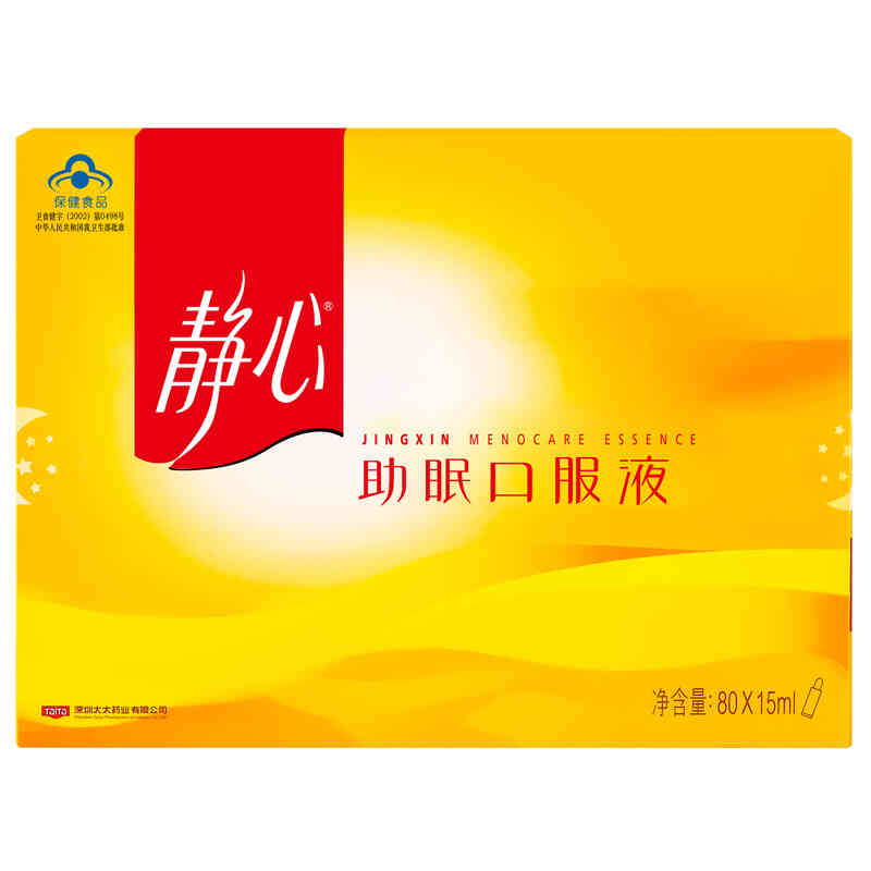 太太 静心助眠口服液