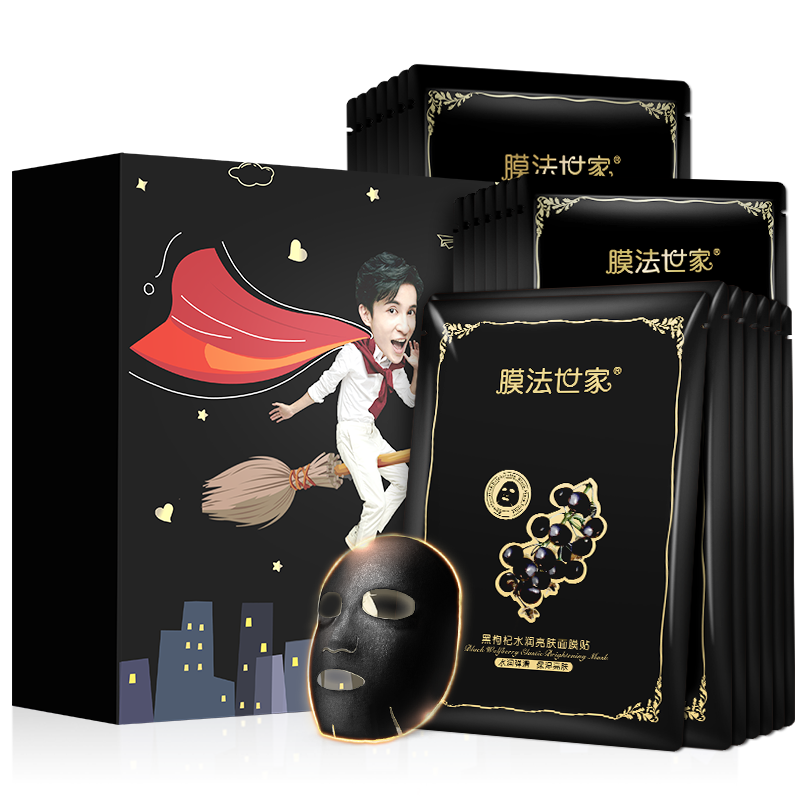 膜法世家 补水清洁面膜贴