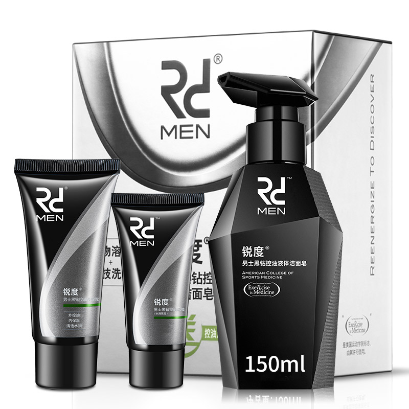 锐度男士控油祛痘护肤套装