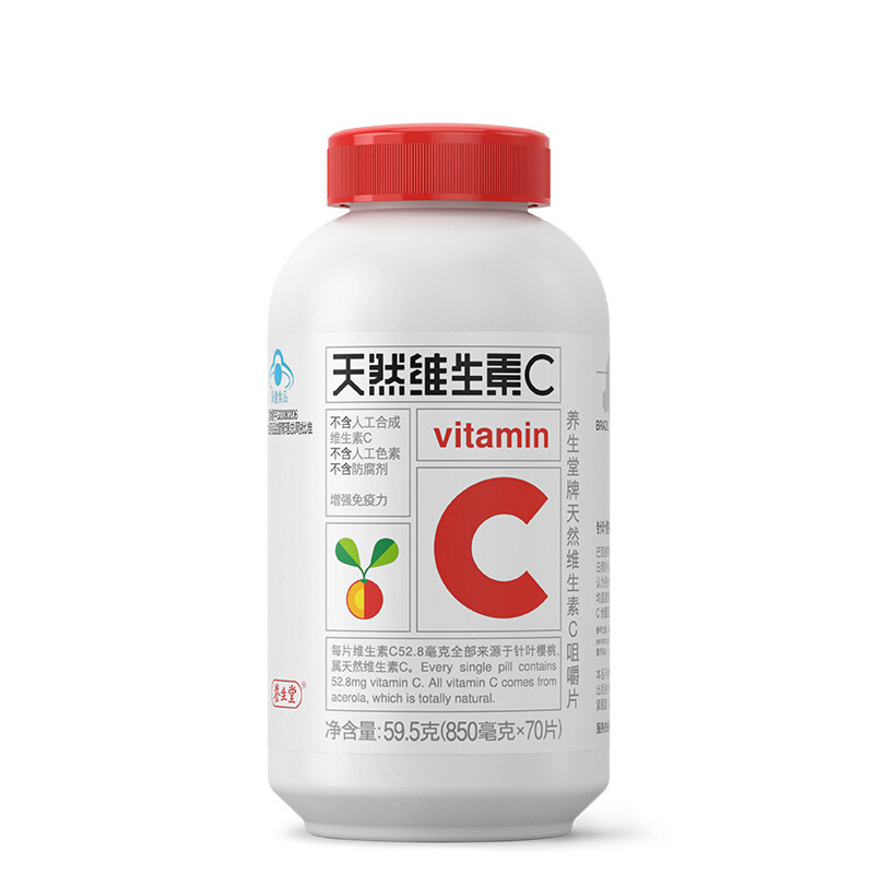 养生堂 天然维生素C