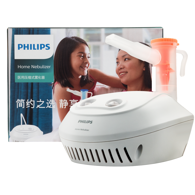 飞利浦 小贝壳 雾化器