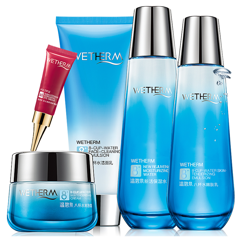 温碧泉八杯水五件套装