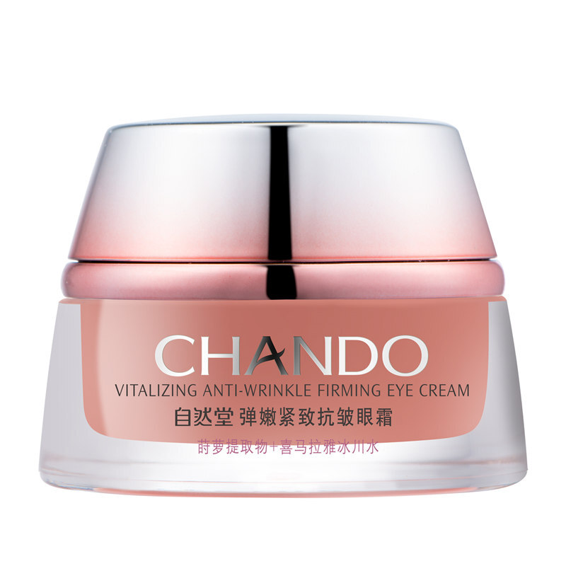 自然堂 弹嫩淡纹 眼霜