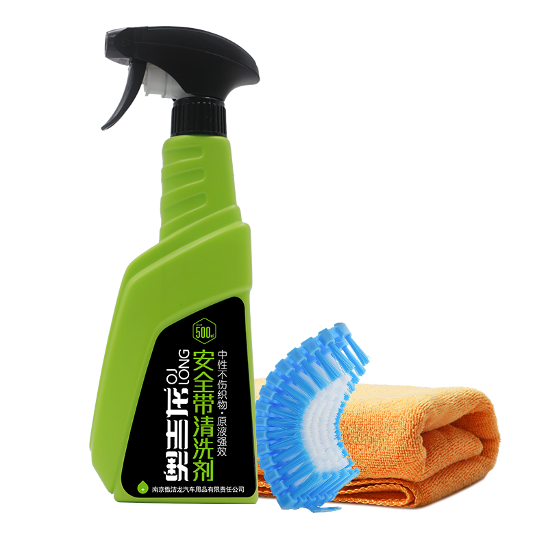 奥吉龙 内饰清洁剂