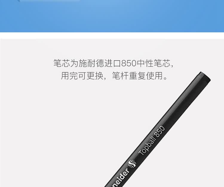 Schneider Ballpoint Pen for Students And Office Use, Refillable with Replaceable Cartridge, German Import Rollerball Pen, 0.5mm BK406R Turkish Blue 11