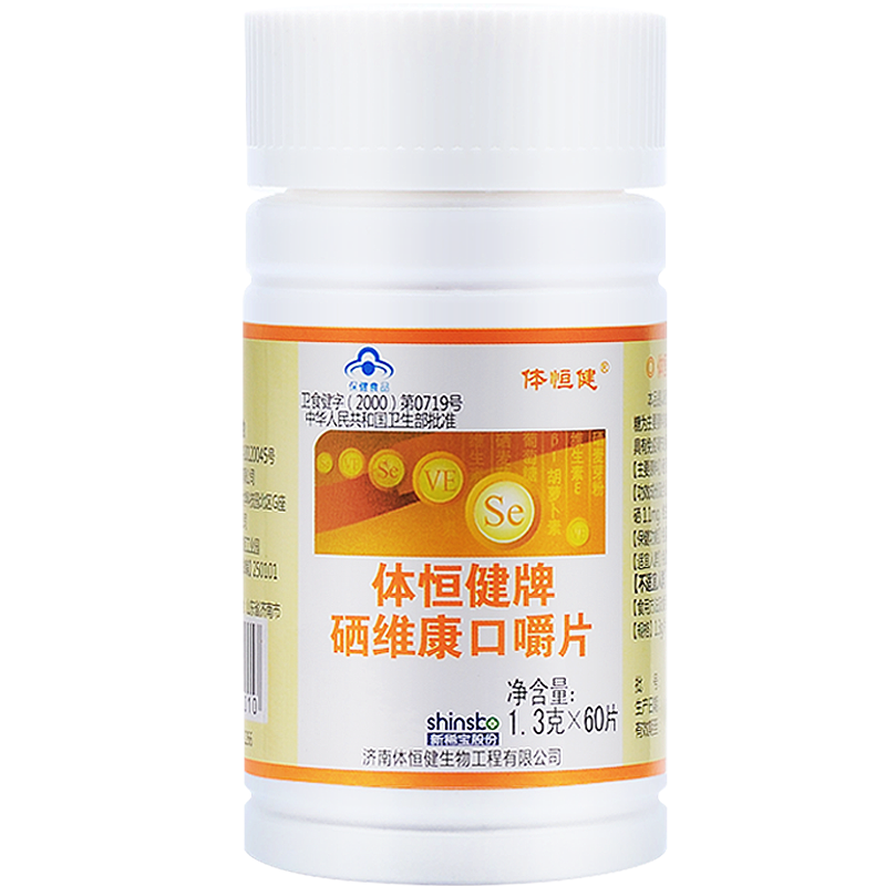 体恒健 调节免疫硒维康口嚼片