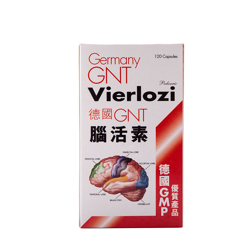 德国GNT 脑活素