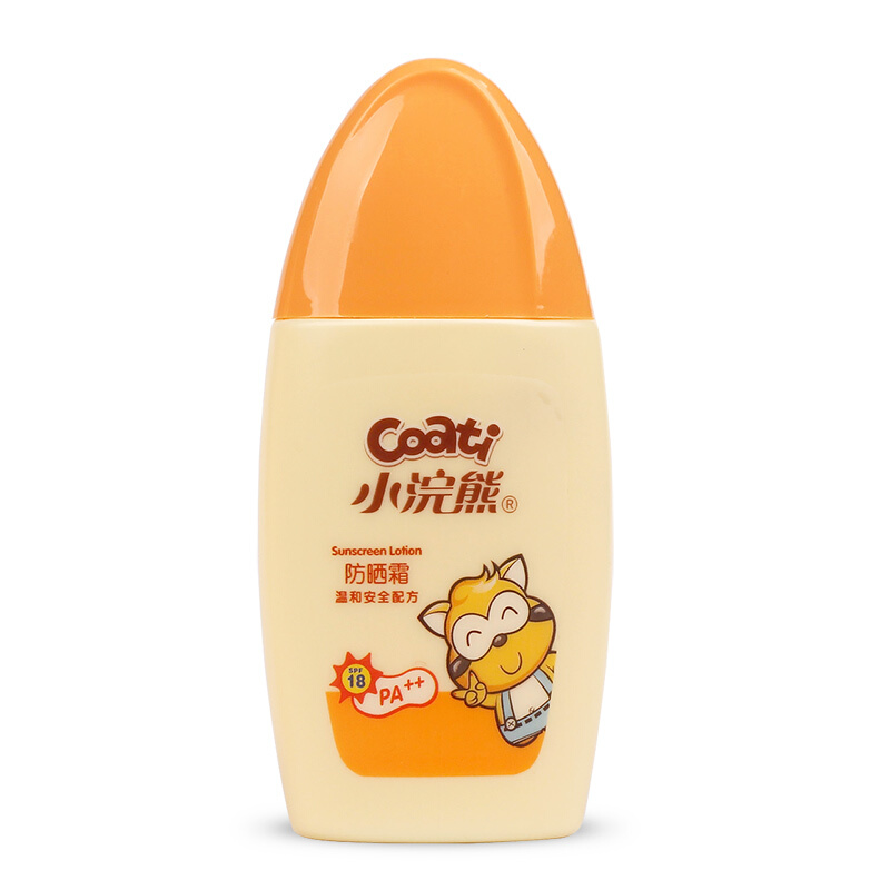 小浣熊儿童防晒套装