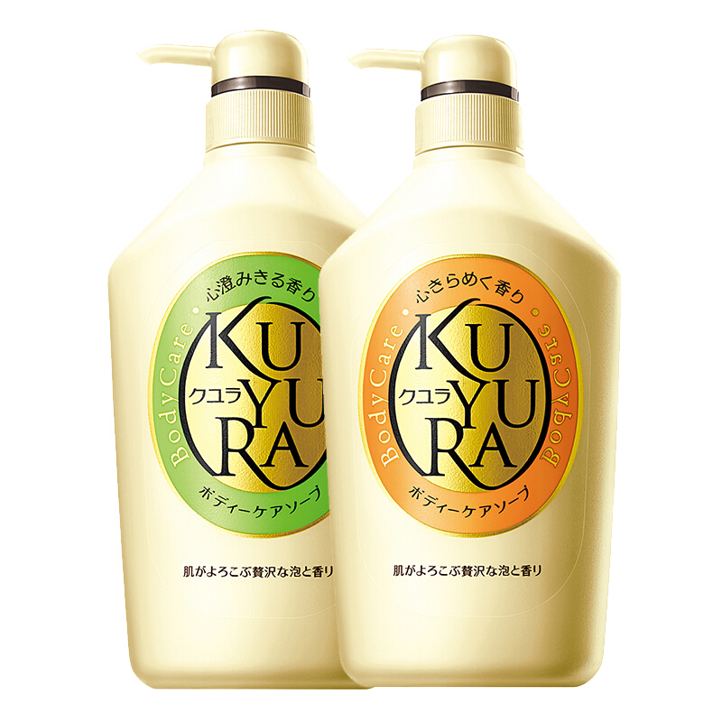 可悠然美肌沐浴露套装