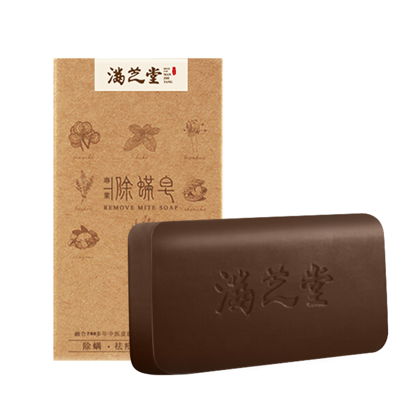 满芝堂 祛痘止痒除螨手工皂