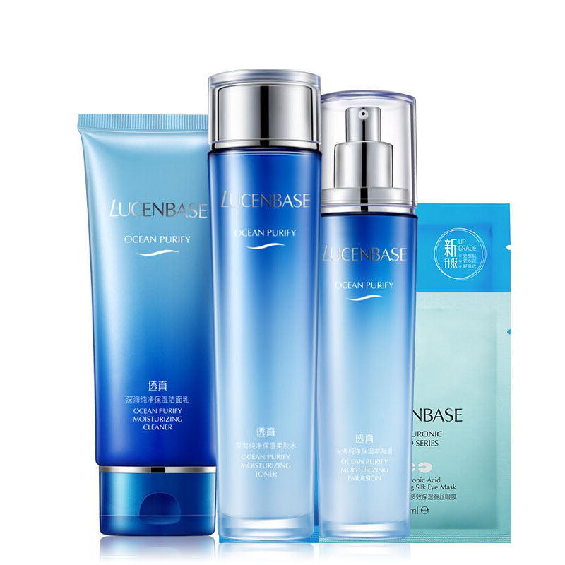 透真深海纯净保湿套装