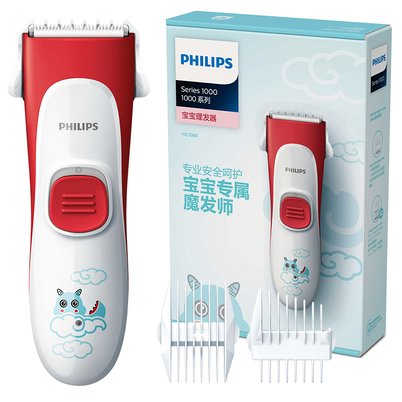 飞利浦电动理发电推剪