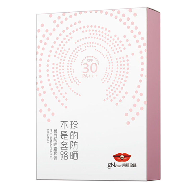 京润珍珠 皙白防晒套装