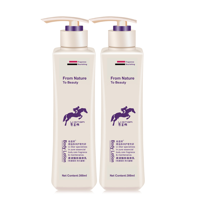 皂星师 补水保湿 身体乳