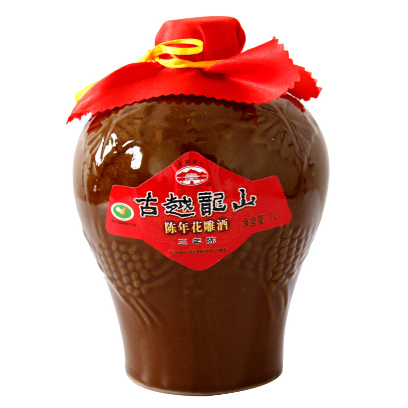 古越龙山 绍兴黄酒三年陈酿