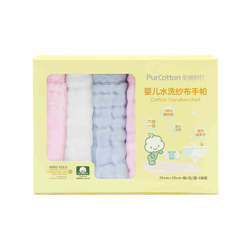 全棉时代水洗纱布手帕