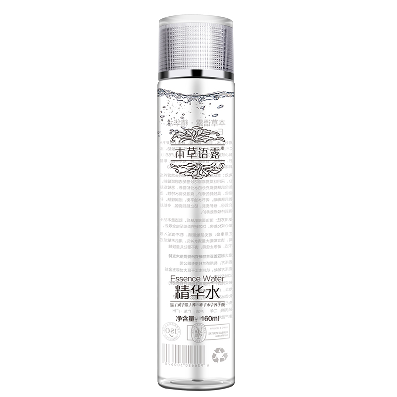 本草语露 润养保湿精华水