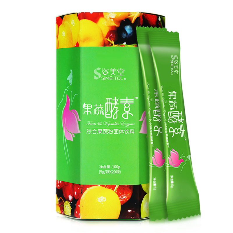 姿美堂 复合酵素粉