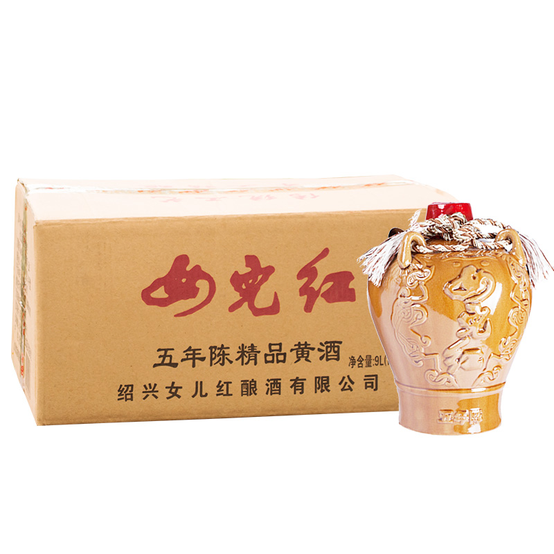 女儿红 绍兴黄酒