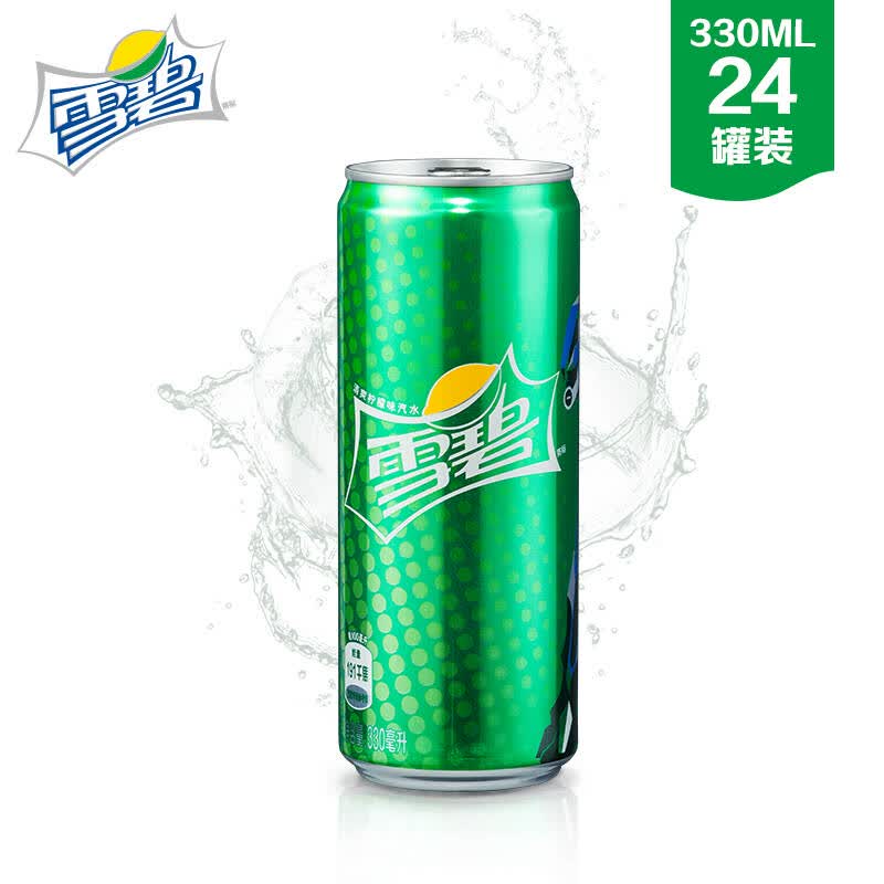 雪碧sprite 柠檬味 汽水饮料 碳酸饮料 330ml*24 摩登罐 整箱装