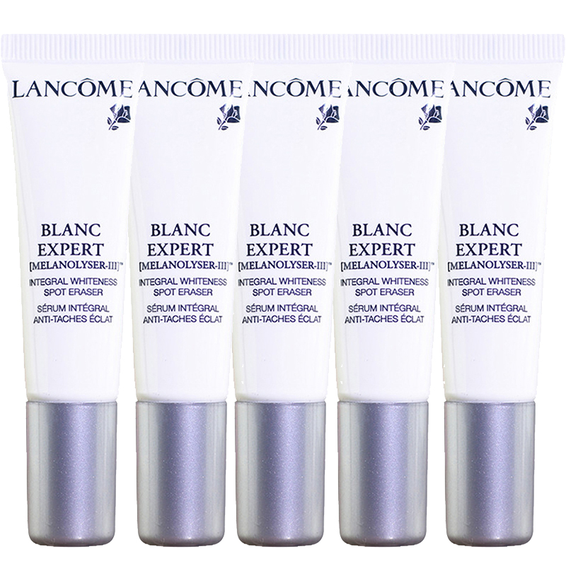 兰蔻 臻白精华乳