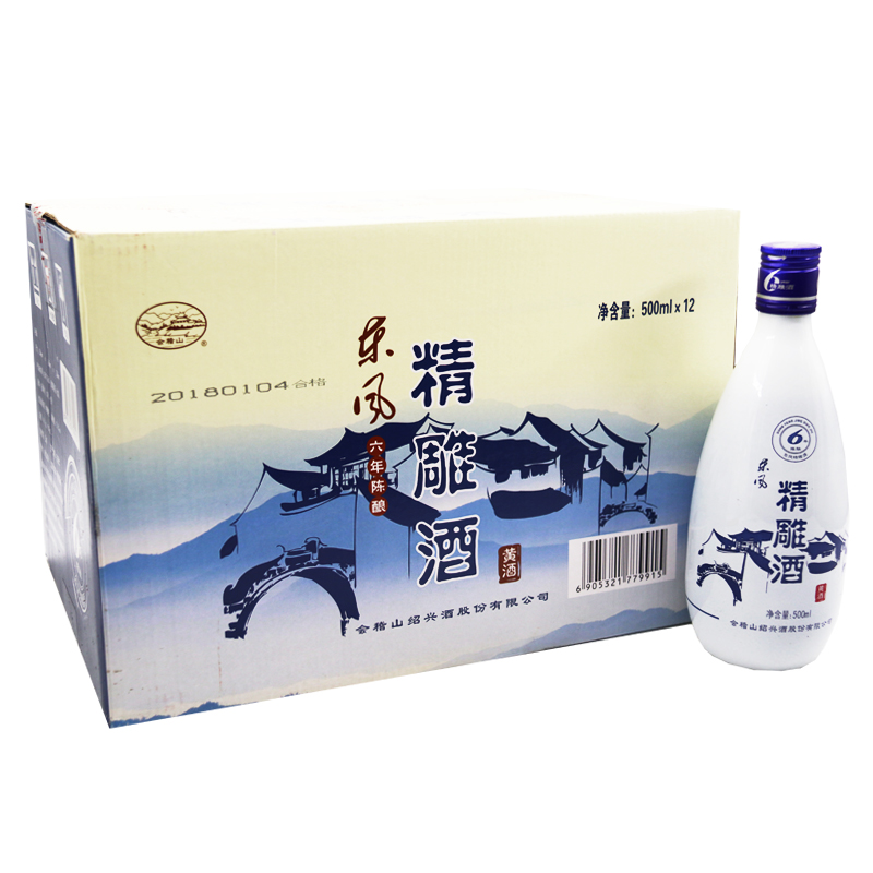 绍兴半甜型黄酒