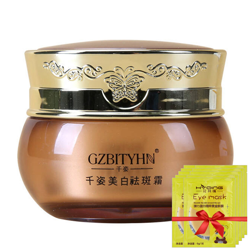 千姿 水润保湿祛斑霜