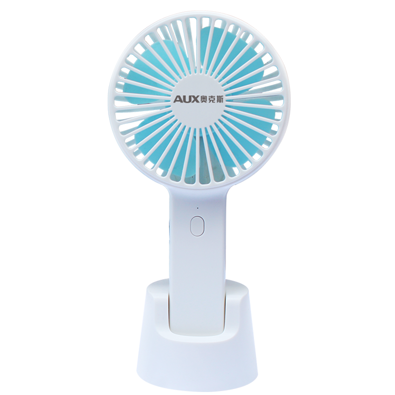 奥克斯 便携小风扇