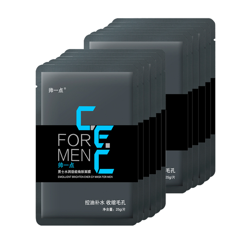 帅一点 舒缓滋润嫩肤男士面膜