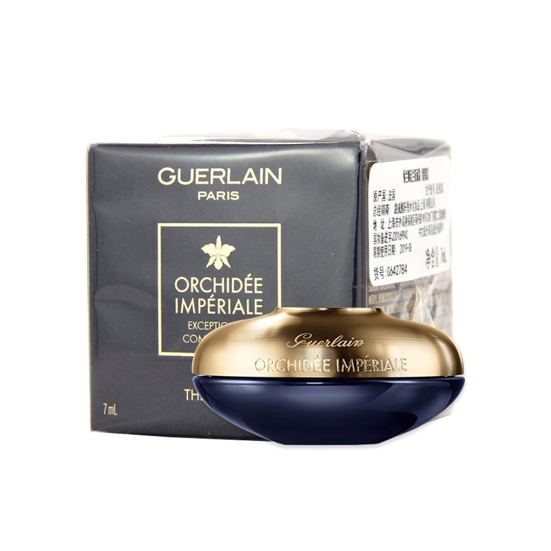 娇兰御廷兰花卓能焕活面霜