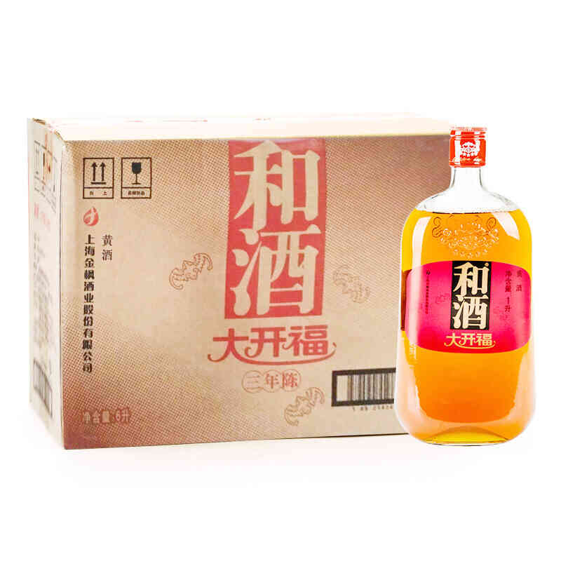 和酒 三年陈黄酒