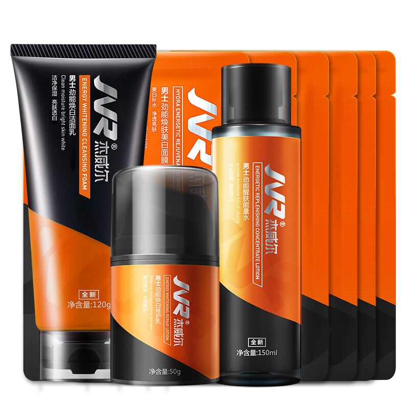 杰威尔男士焕白补水套装