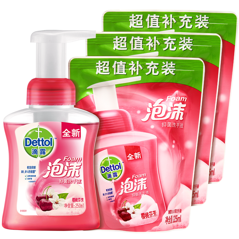 滴露 泡沫抑菌儿童洗手液