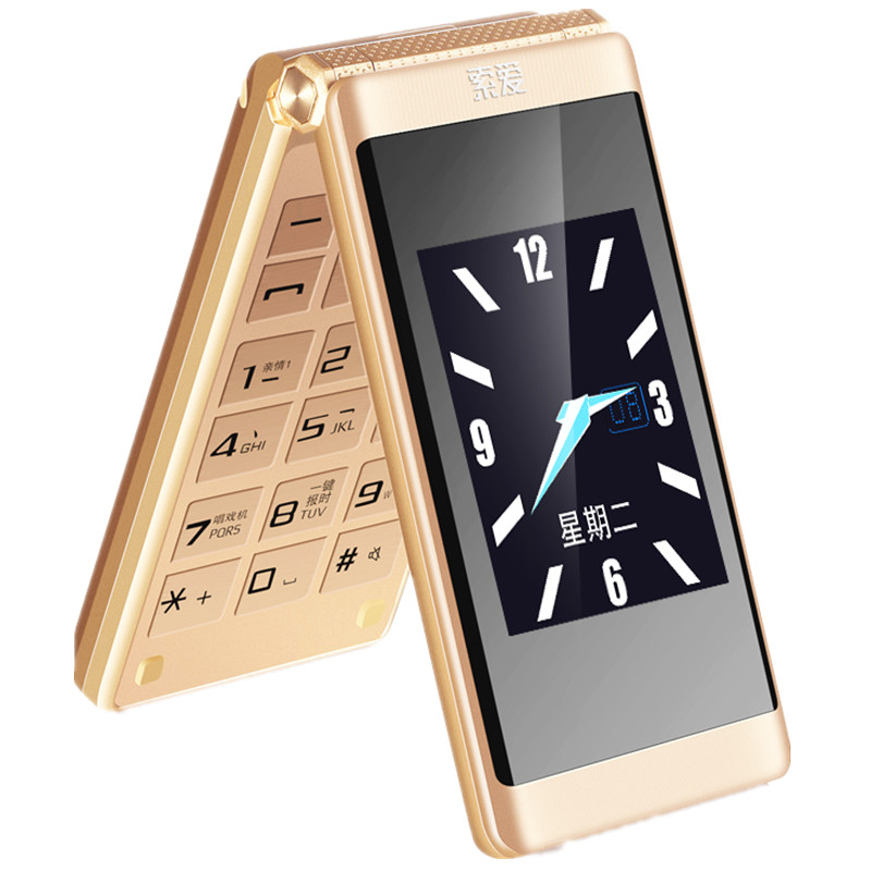 索爱 Z6老人手机