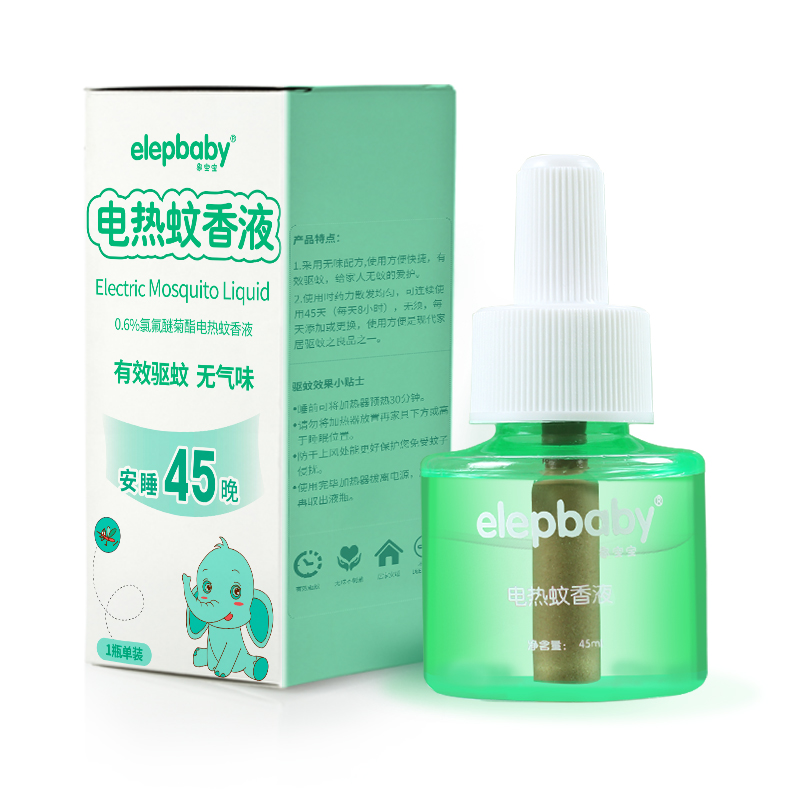 象宝宝电蚊香液套装