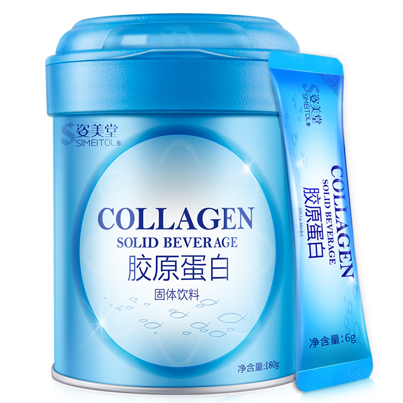 姿美堂 易吸收胶原蛋白粉
