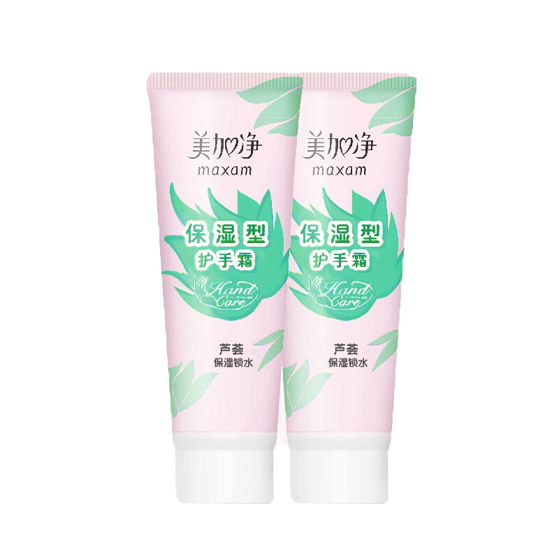美加净 保湿型护手霜