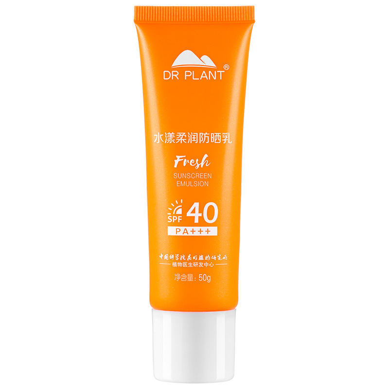 植物医生 水漾柔润防晒乳
