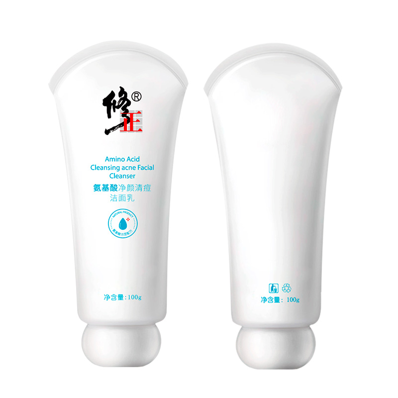 修正氨 深层清洁补祛痘洁面乳