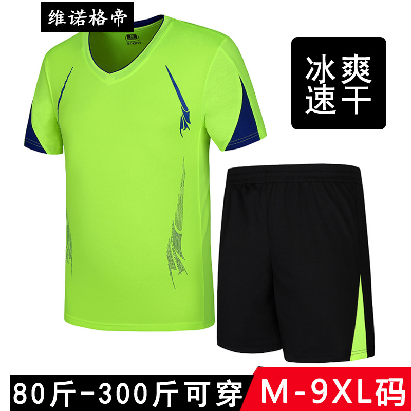 Vinogti summer sports suit men's fast drying short sleeve running suit plus fat oversized fitness T-shirt fat man 6 fat man 7 fat boy 8 badminton suit table tennis basketball suit